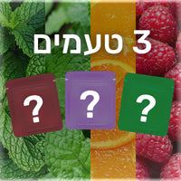 מנטה + נענע + אשכוליות (מרעננים)