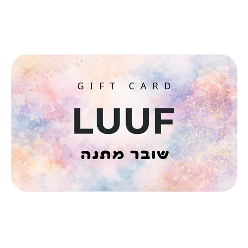 GIFT CARD - שובר מתנה
